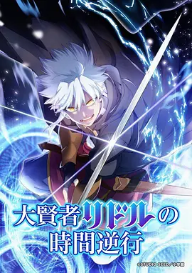 星轨列车海报